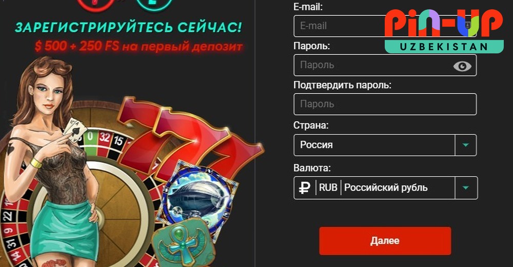 Pinup kirish formasi — telefon va email