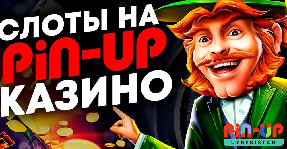 Pinup slotlar katalogi — mashhur o‘yinlar